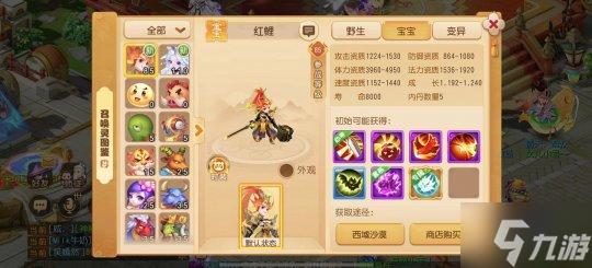 故人伶仃问归处 邈然星河明《梦幻西游》手游三大全新召唤灵闪亮登场!
