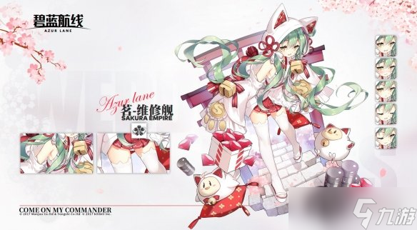 《碧蓝航线》核心数据怎么刷？ 核心数据获得方法