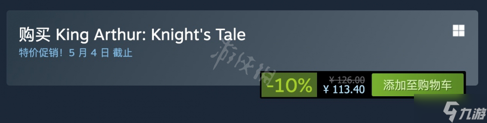 《亚瑟王骑士传说》steam多少钱