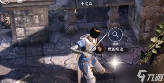 《黑色沙漠》鹰的痕迹位置 三处鹰的痕迹位置一览
