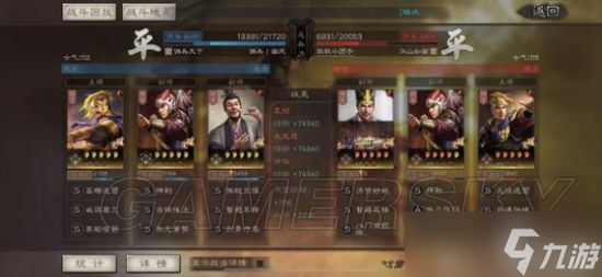 《三国志战略版》许攸群弓阵容搭配推荐