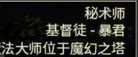 亞瑟王騎士傳說(shuō)有哪些兵種 亞瑟王騎士傳說(shuō)兵種介紹