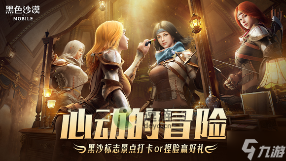 黑色沙漠等待是为了遇见任务完成攻略