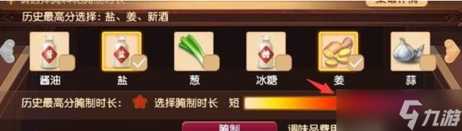 梦幻西游槐叶冷淘怎么做（三界食肆槐叶冷淘菜谱做法介绍）