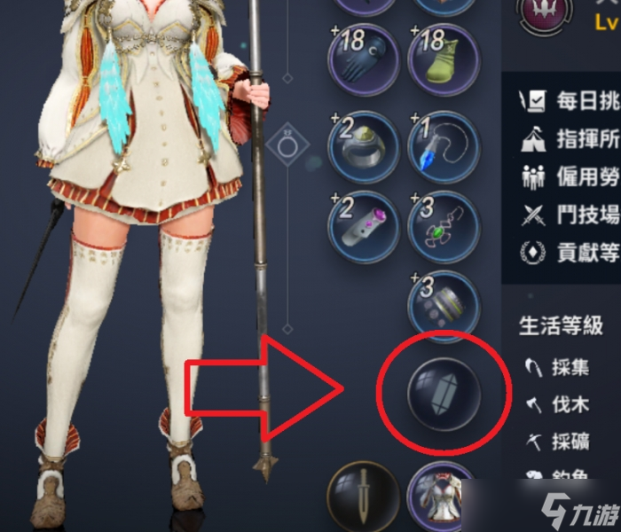 《黑色沙漠手游》文物租赁玩法攻略