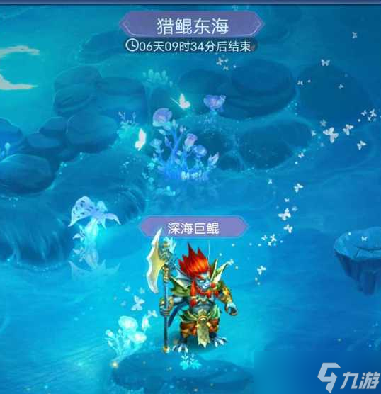 梦幻西游网页版东海寻鱼活动玩法攻略，猎鲲东海玩法通关阵容搭配方案[多图]