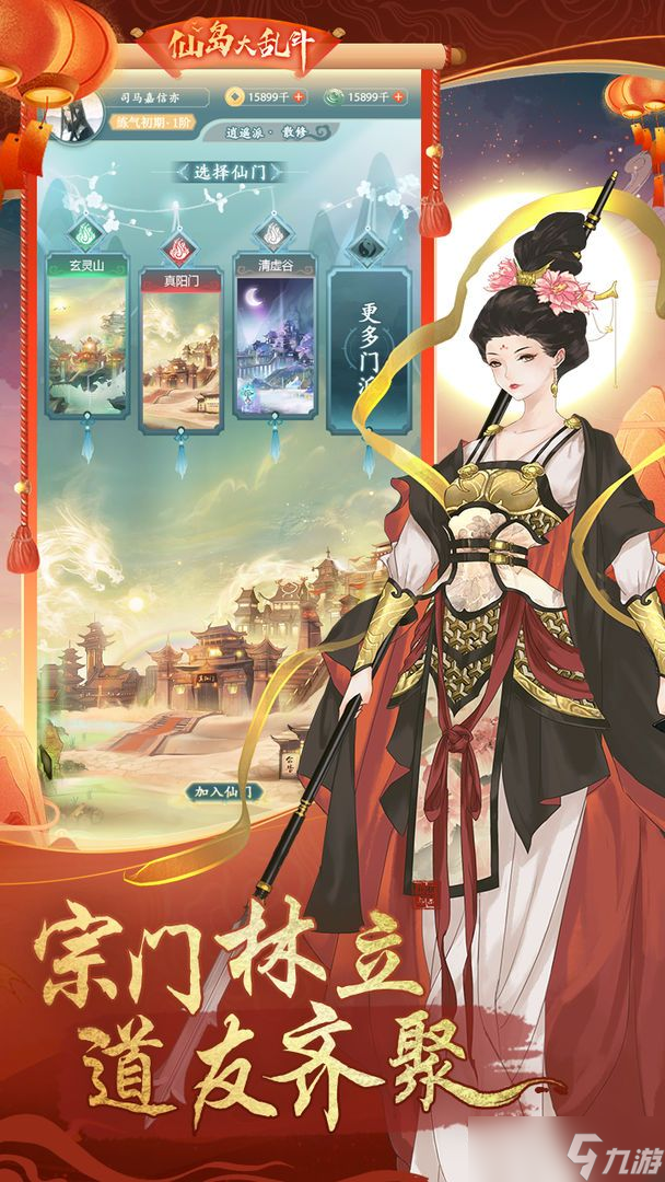 仙岛大乱斗攻略大全（新手入门技巧分享）