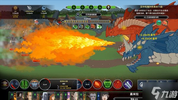 Idle Champions阵容搭配攻略 队伍角色位置推荐