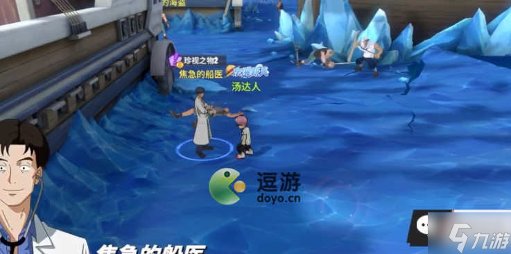 航海王热血航线珍视之物2任务完成攻略