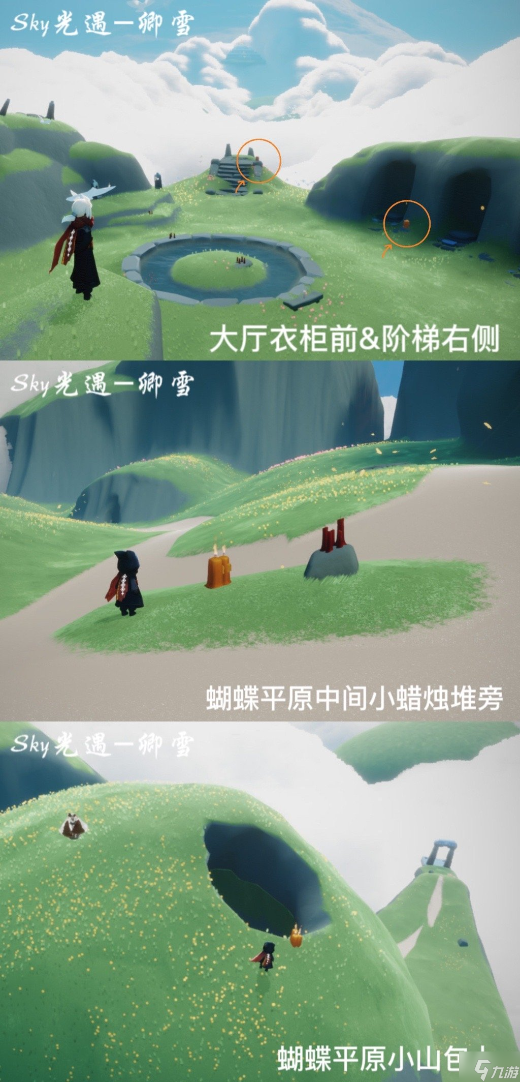 光遇表演季季节蜡烛在哪 光遇表演季季节蜡烛汇总2022