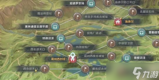 《黑色沙漠手游》华丽的外壳任务怎么做？