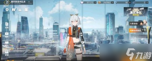 《深空之眼》薇儿技能连招搭配攻略