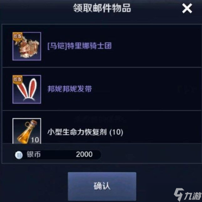 黑色沙漠手游口令码大全（最新可用口令礼包码分享）