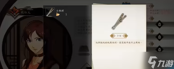 侠之道程墉配装和技能有什么推荐？