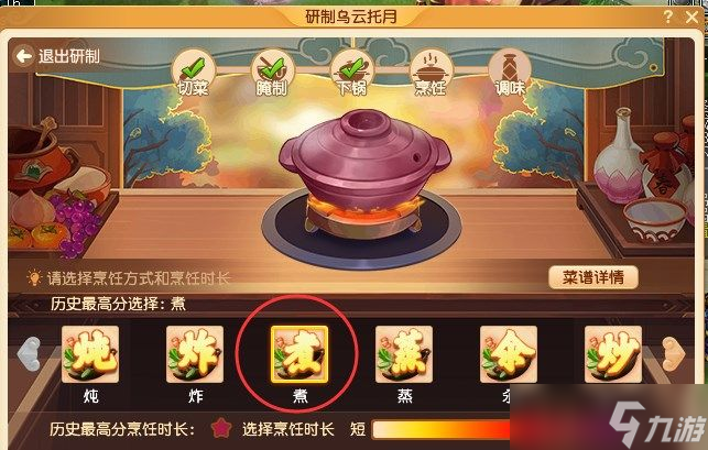 梦幻西游2022劳动节三界食肆活动中有哪些食谱？