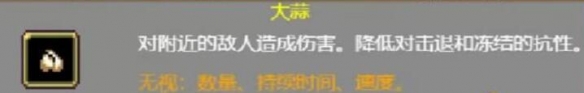吸血鬼幸存者帕斯奎丽娜开局玩法详解