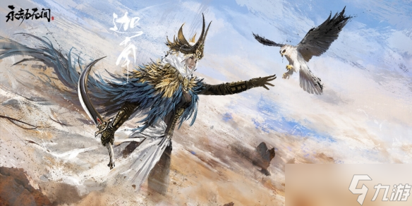 《永劫无间》4月28日更新了什么？4月28日更新内容介绍