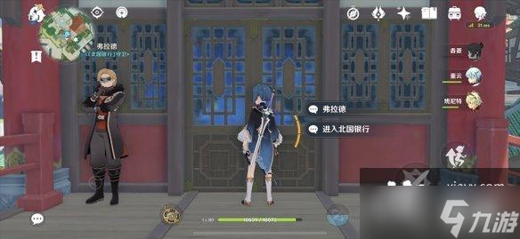 《原神》璃月云来海阴间宝箱在哪？璃月云来海阴间宝箱位置一览