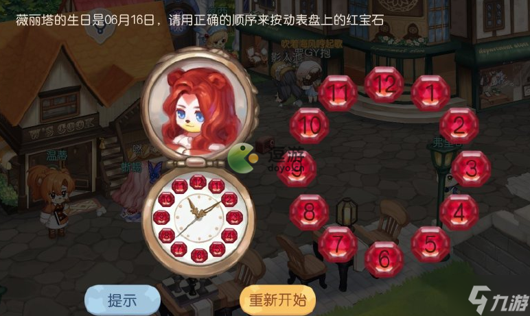 奥比岛梦想国度第七章通关攻略