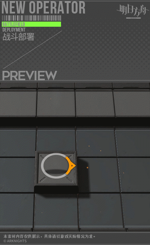 《明日方舟》灵知新皮肤怎么样？灵知先驱皮肤一览