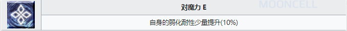 FGO瑪麗安寧從者圖鑒 FGO新從者瑪麗安寧技能寶具屬性