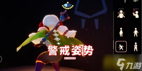 光遇孤狼玩家必备三件套是什么-孤狼玩家必备三件套分享
