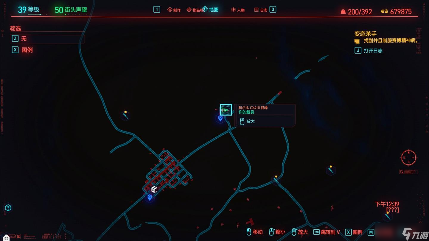 《赛博朋克2077》车辆科尔比 CX410 孤峰怎么获得？