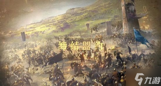 《重返帝国》至高王城攻略技巧总结