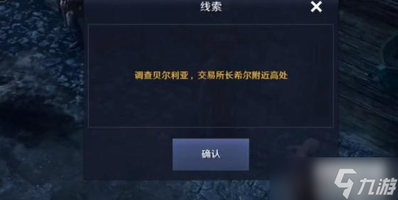 黑色沙漠手游富含钙的健康饮料攻略