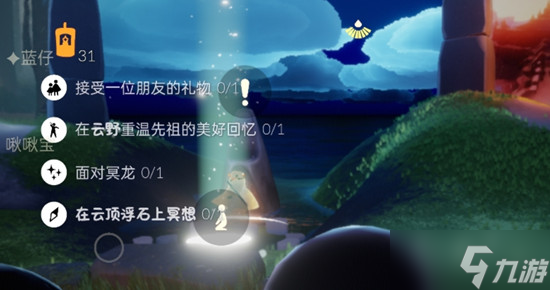光遇4.28任务攻略