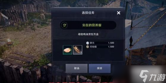 <a id='link_pop' class='keyword-tag' href='https://www.9game.cn/hssmmobile/'>黑色沙漠手游</a>实在的营养餐鸡汤在哪