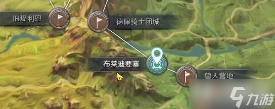 《黑色沙漠手游》拉奥顿在哪