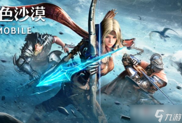 《黑色沙漠手游》切换职业流程攻略