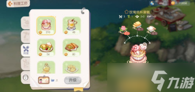 《奥比岛》手游粉玫瑰怎么获得