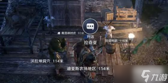黑色沙漠手游消失的浣熊在哪 消失的浣熊位置攻略