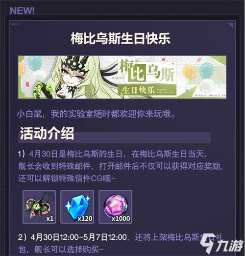 活动提醒 | ★V5.7活动周刊★No.2