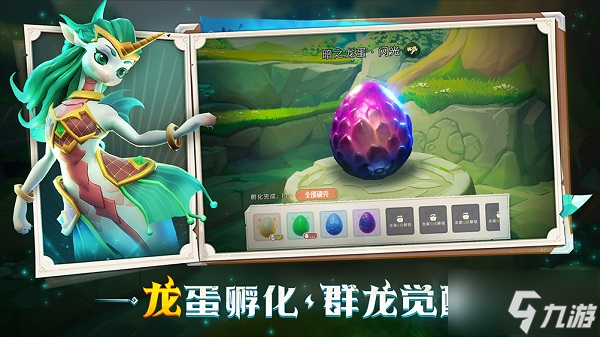 龍主題手游再添強(qiáng)勁選手，手游《戰(zhàn)龍出擊》預(yù)約開啟