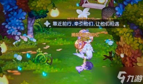 《奥比岛：梦想国度》友谊云梯任务完成攻略