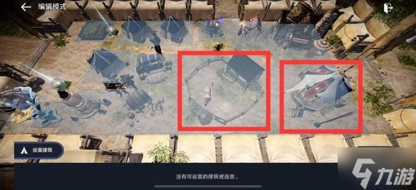 《黑色沙漠手游》领地空间不够 领地空间不够怎么办