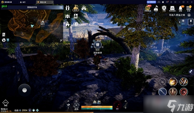 《黑色沙漠手游》顶级卷饼攻略
