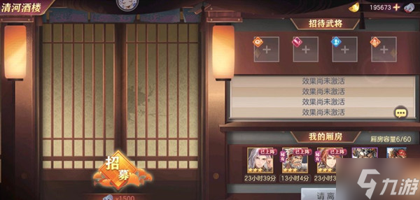 三国志幻想大陆桃园少女团攻略大全 桃园少女团活动图文攻略汇总