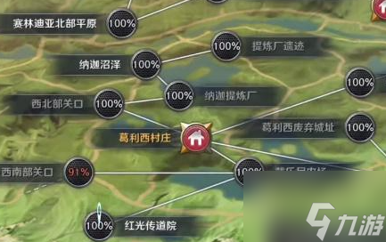《黑色沙漠手游》燃烧中的狂信徒文件位置