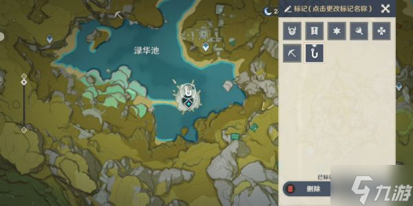 《原神》璃月钓鱼点位置图示