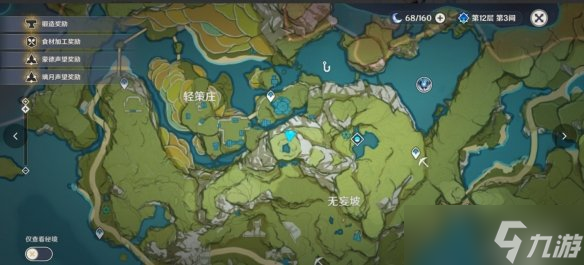 《原神》碧水源宝箱位置 碧水源宝箱攻略