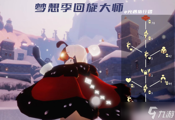 光遇回旋大师先祖兑换图