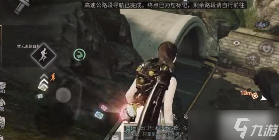 明日之后宝石山湾怎么去 宝石山湾地图线路