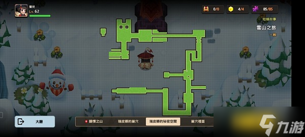 《坎公骑冠剑》雪山见闻录怎么通关 雪山见闻录通关方法介绍