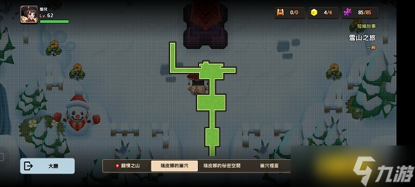 《坎公骑冠剑》雪山见闻录怎么通关 雪山见闻录通关方法介绍