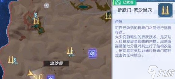 幻塔肉肉尾巴获得方法