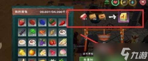 創(chuàng)造與魔法紅馬飼料配方制作方法2022